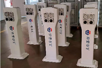 海博電動自行車智能充電設(shè)備，更方便，更安全！